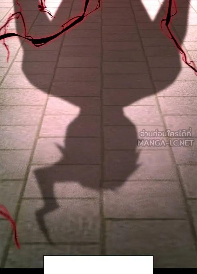 Night of the Ogre5 ตอนที่ 101 104