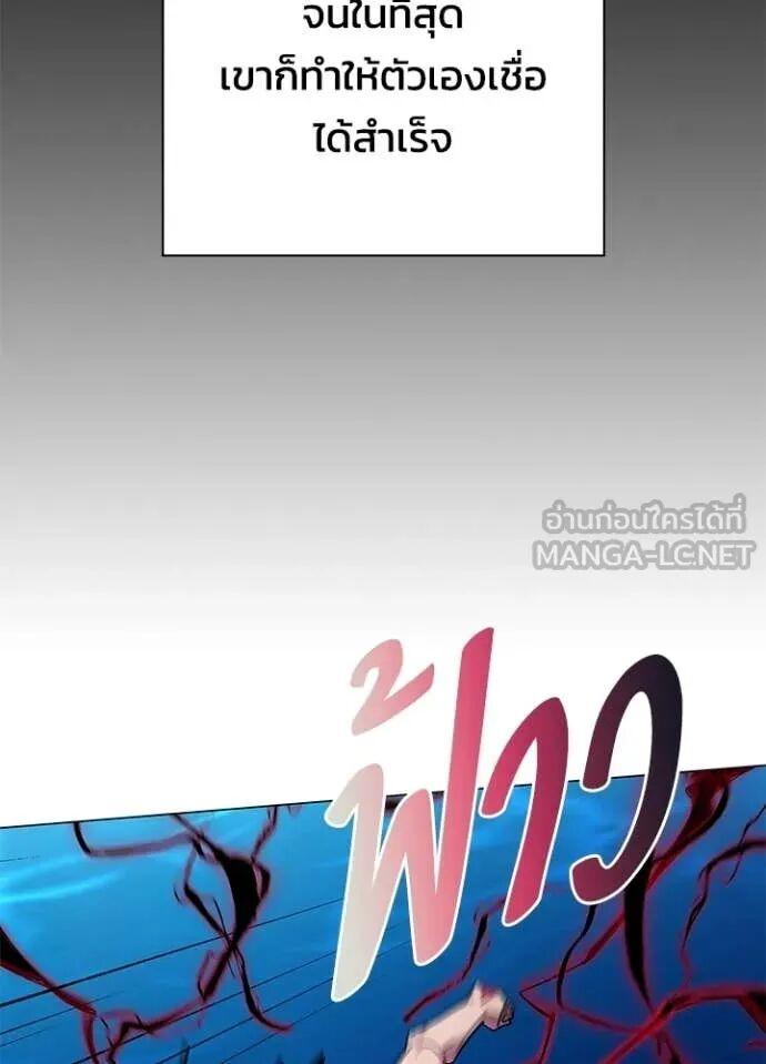 Night of the Ogre5 ตอนที่ 101 107