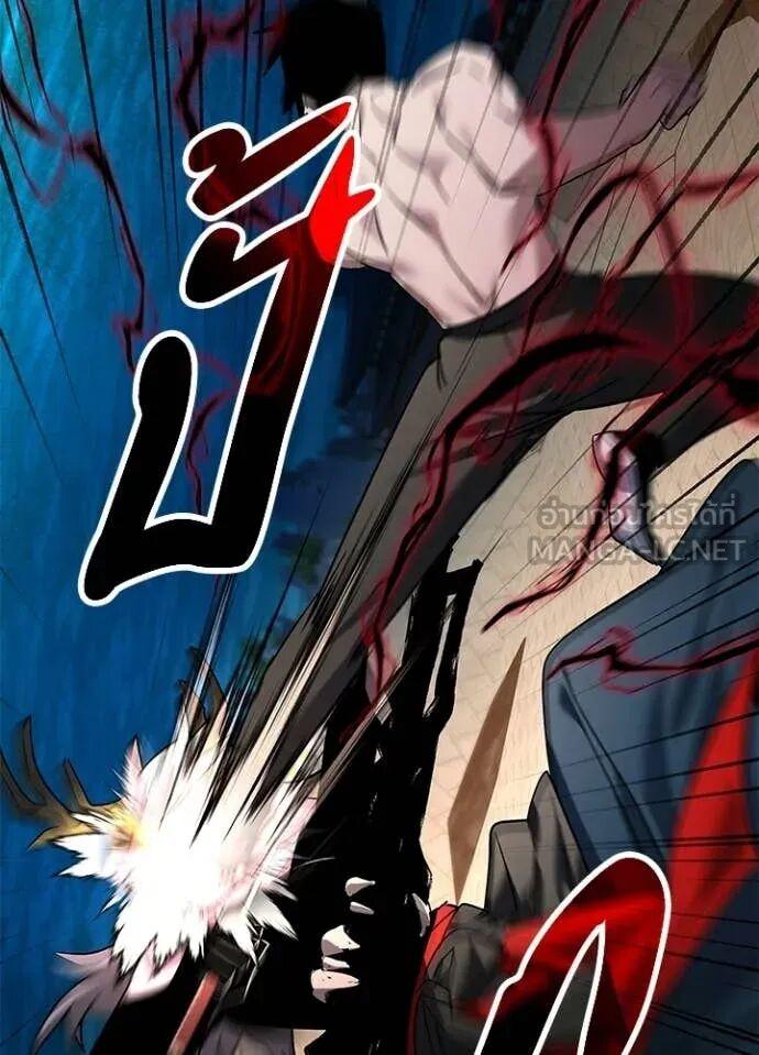 Night of the Ogre5 ตอนที่ 101 111