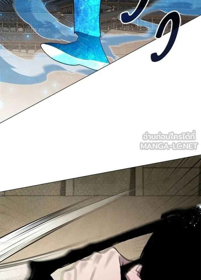 Night of the Ogre5 ตอนที่ 101 118