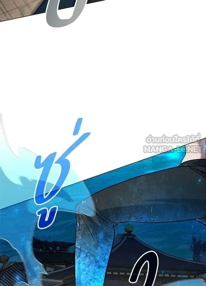 Night of the Ogre5 ตอนที่ 101 117