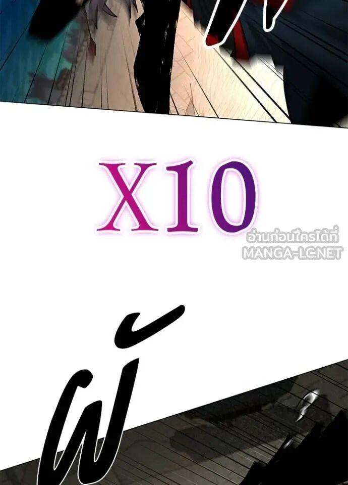 Night of the Ogre5 ตอนที่ 101 112