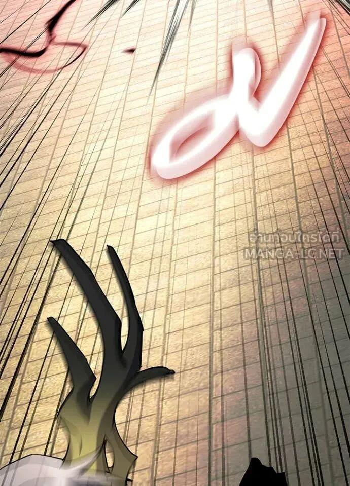 Night of the Ogre5 ตอนที่ 101 128