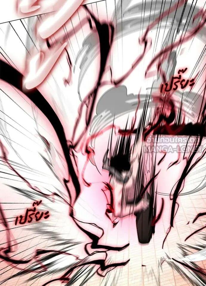 Night of the Ogre5 ตอนที่ 101 127