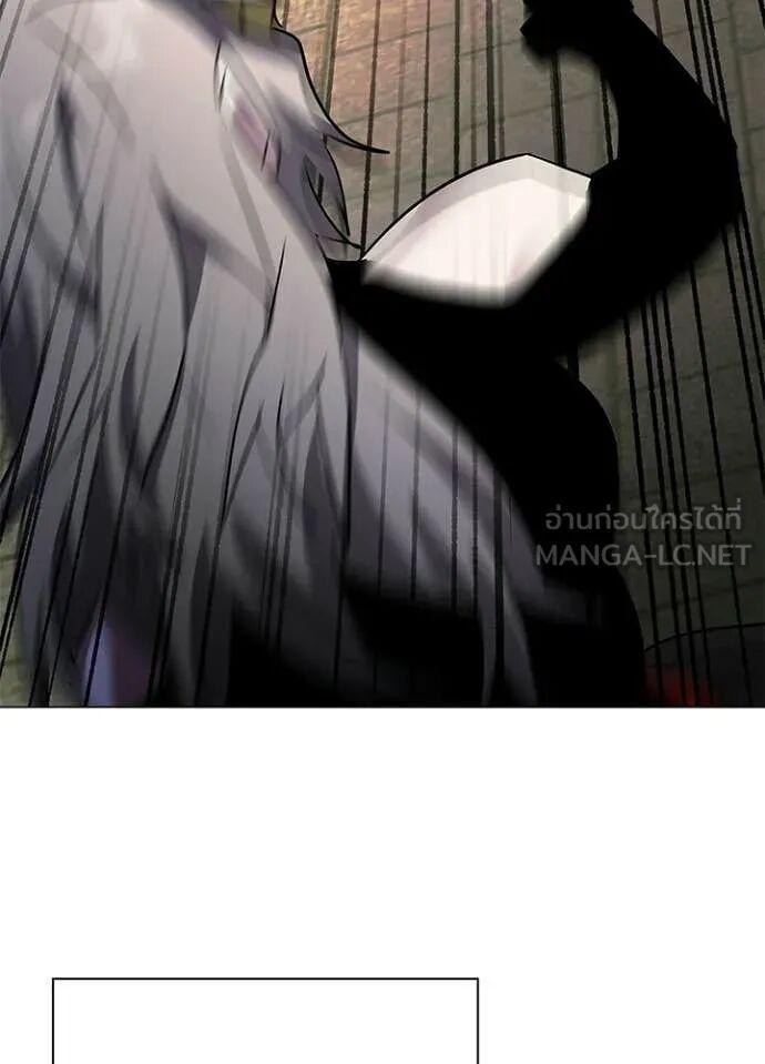 Night of the Ogre5 ตอนที่ 101 129