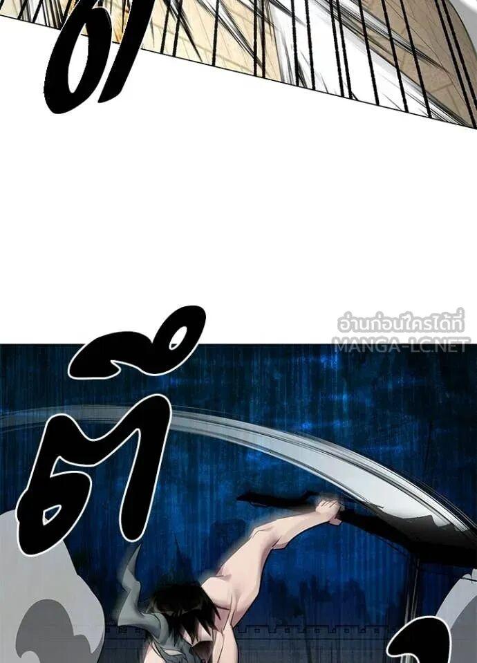 Night of the Ogre5 ตอนที่ 101 121