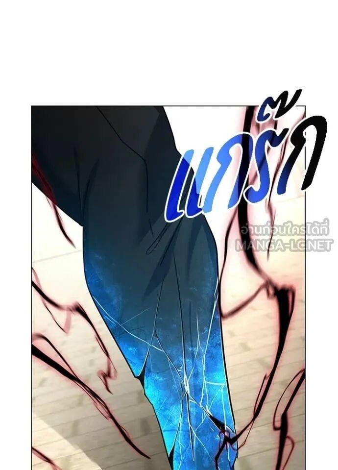 Night of the Ogre5 ตอนที่ 101 123