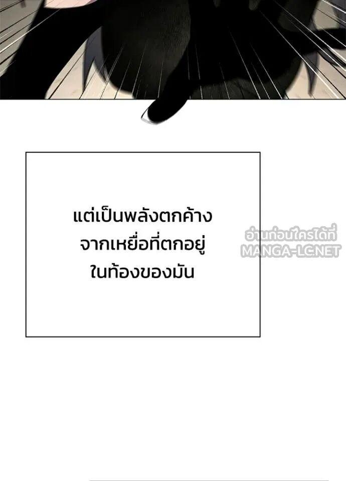 Night of the Ogre5 ตอนที่ 101 131