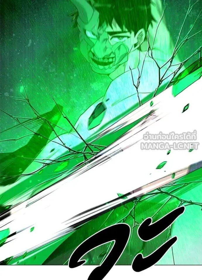 Night of the Ogre5 ตอนที่ 101 135