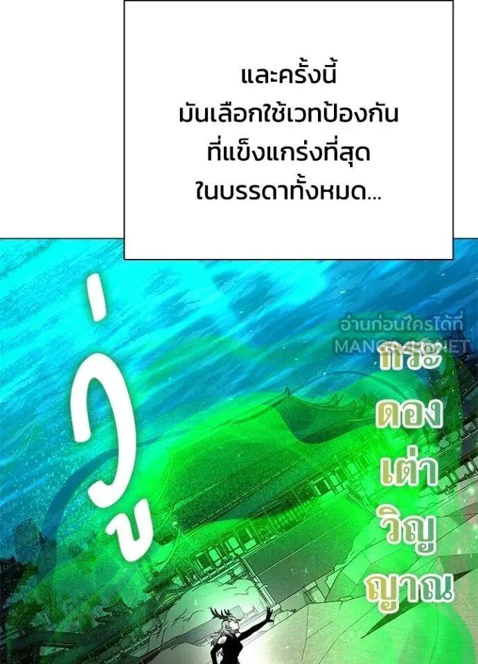 Night of the Ogre5 ตอนที่ 101 132
