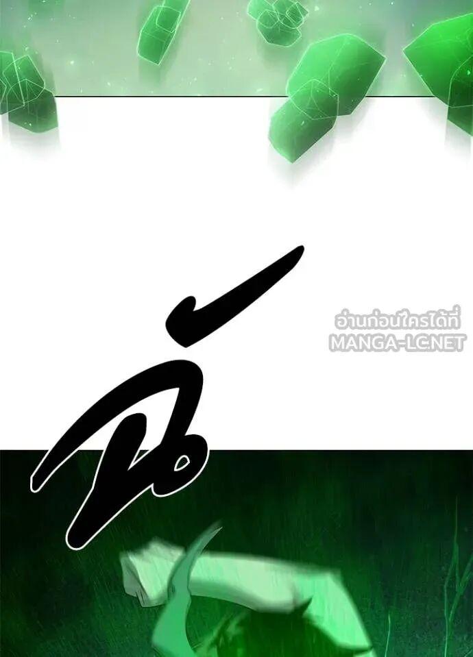 Night of the Ogre5 ตอนที่ 101 134