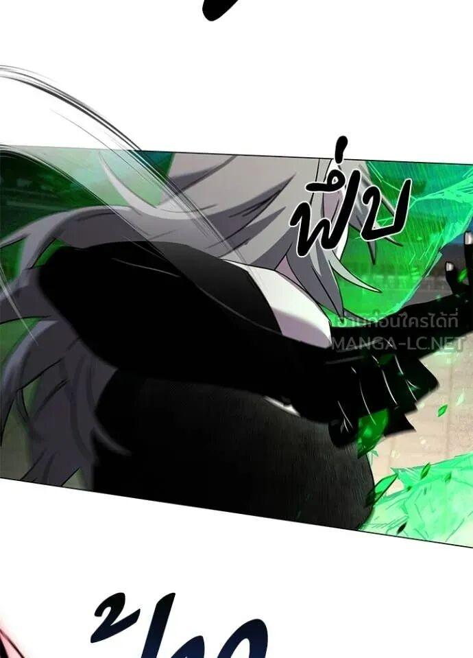 Night of the Ogre5 ตอนที่ 101 136