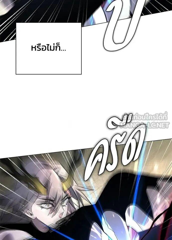 Night of the Ogre5 ตอนที่ 101 141