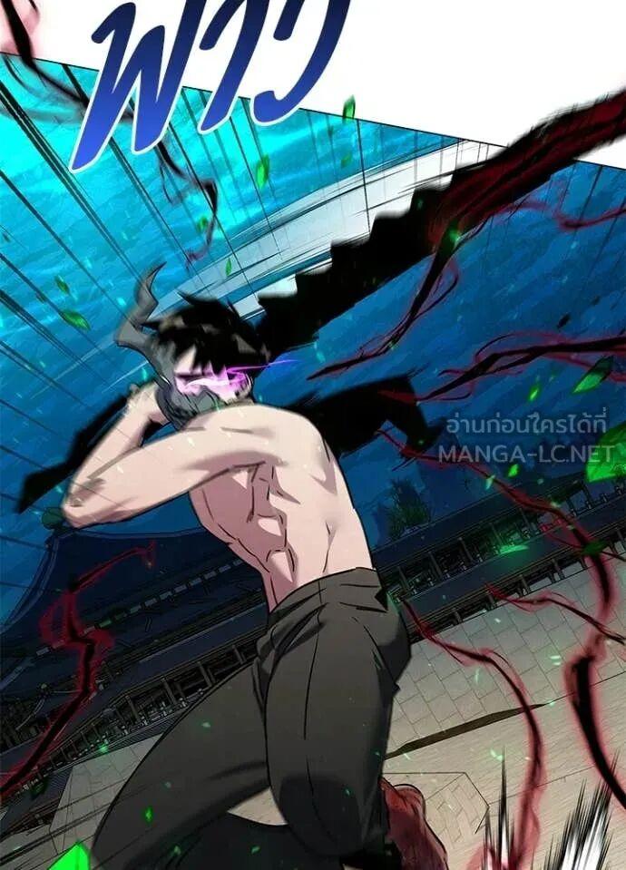 Night of the Ogre5 ตอนที่ 101 137