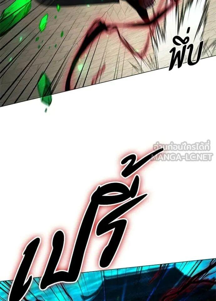 Night of the Ogre5 ตอนที่ 101 138