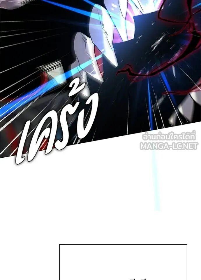 Night of the Ogre5 ตอนที่ 101 142