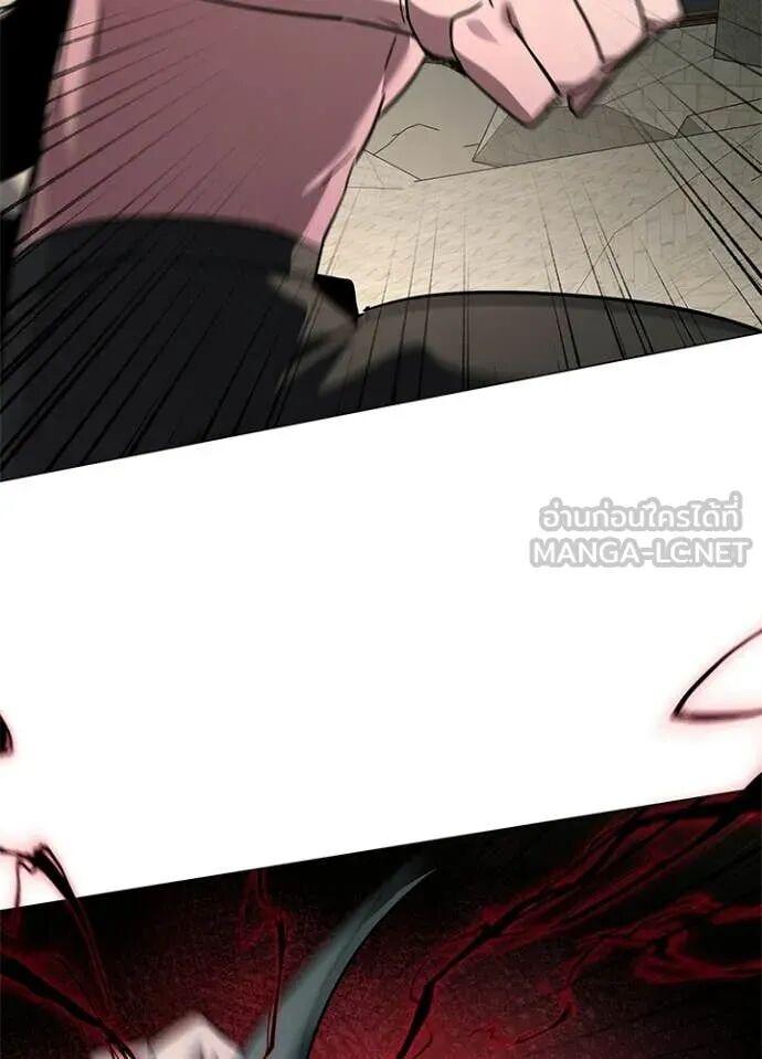 Night of the Ogre5 ตอนที่ 101 144