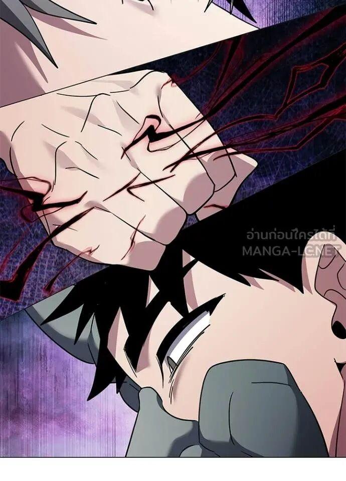 Night of the Ogre5 ตอนที่ 101 147