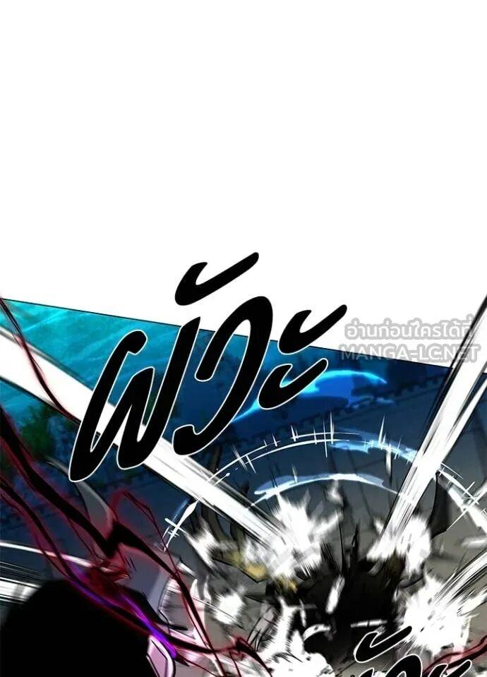 Night of the Ogre5 ตอนที่ 101 148