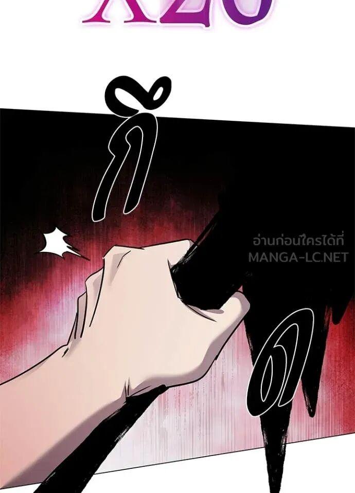 Night of the Ogre5 ตอนที่ 101 150