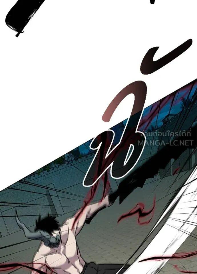 Night of the Ogre5 ตอนที่ 101 151