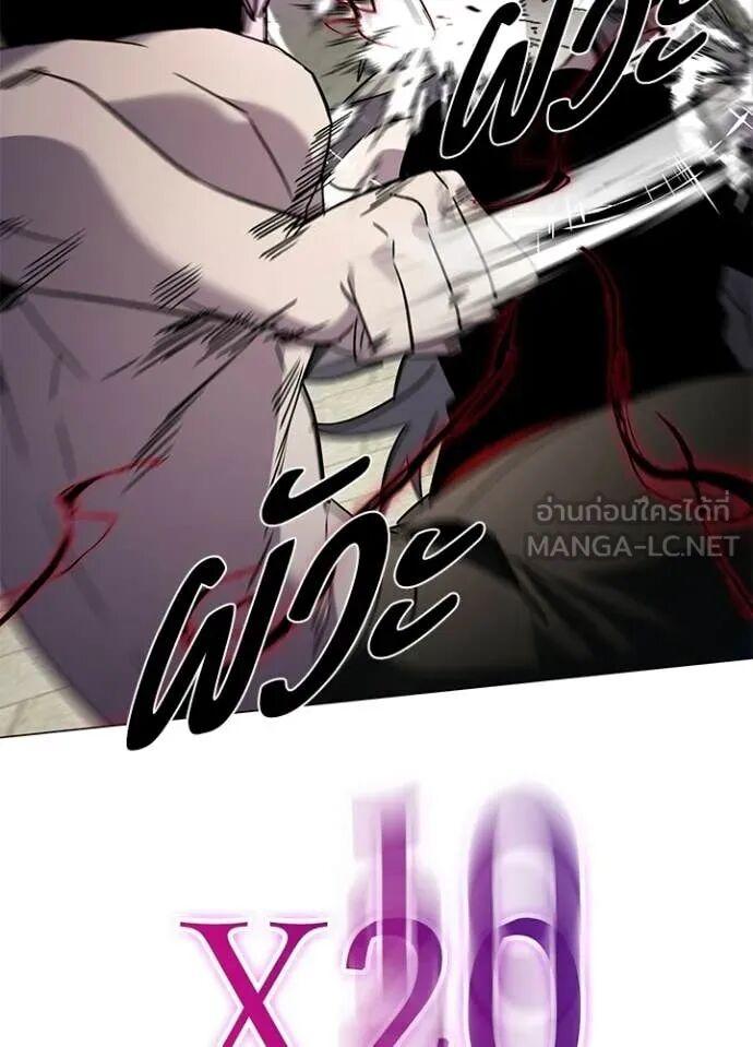 Night of the Ogre5 ตอนที่ 101 149