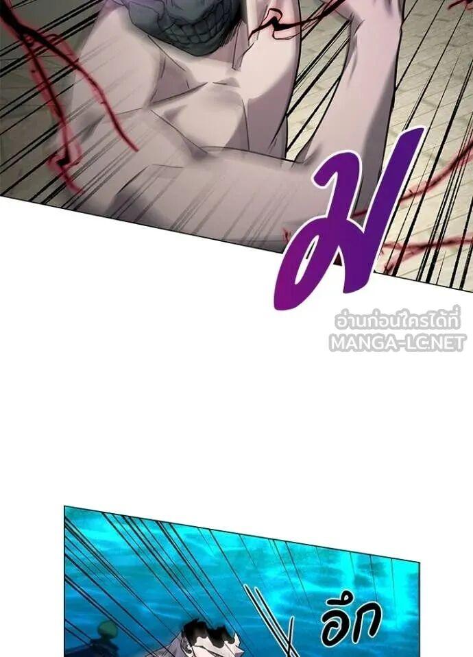 Night of the Ogre5 ตอนที่ 101 154