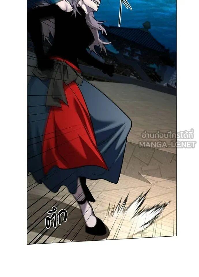 Night of the Ogre5 ตอนที่ 101 155