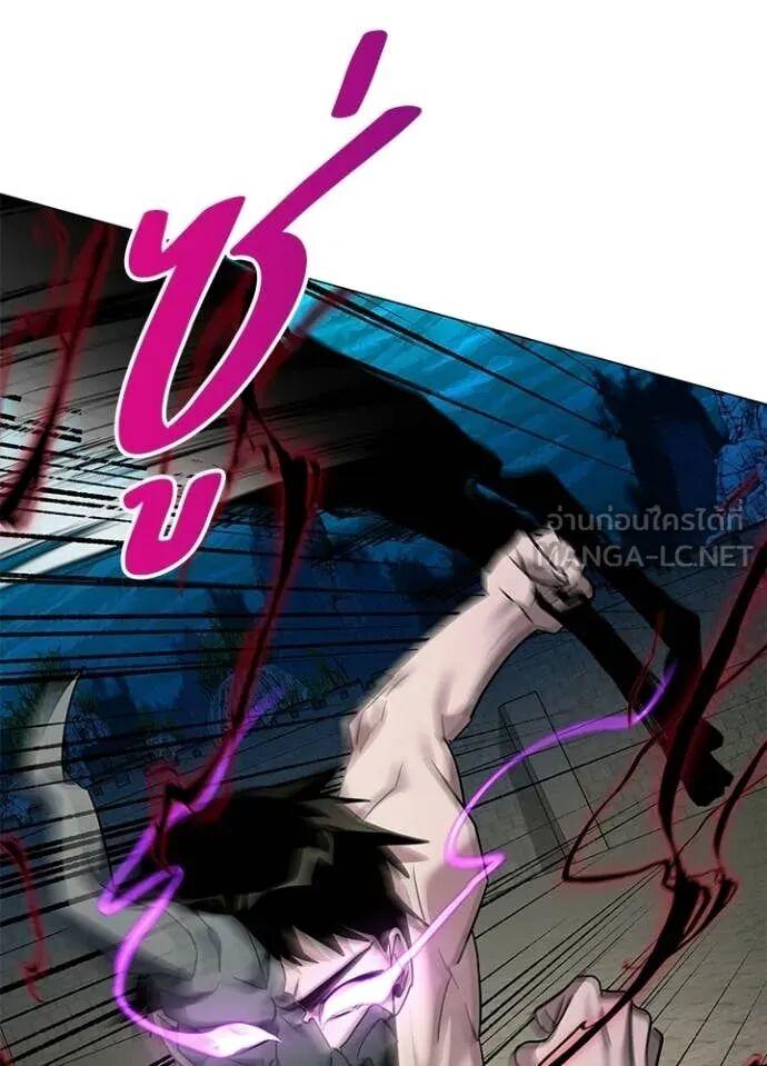 Night of the Ogre5 ตอนที่ 101 153