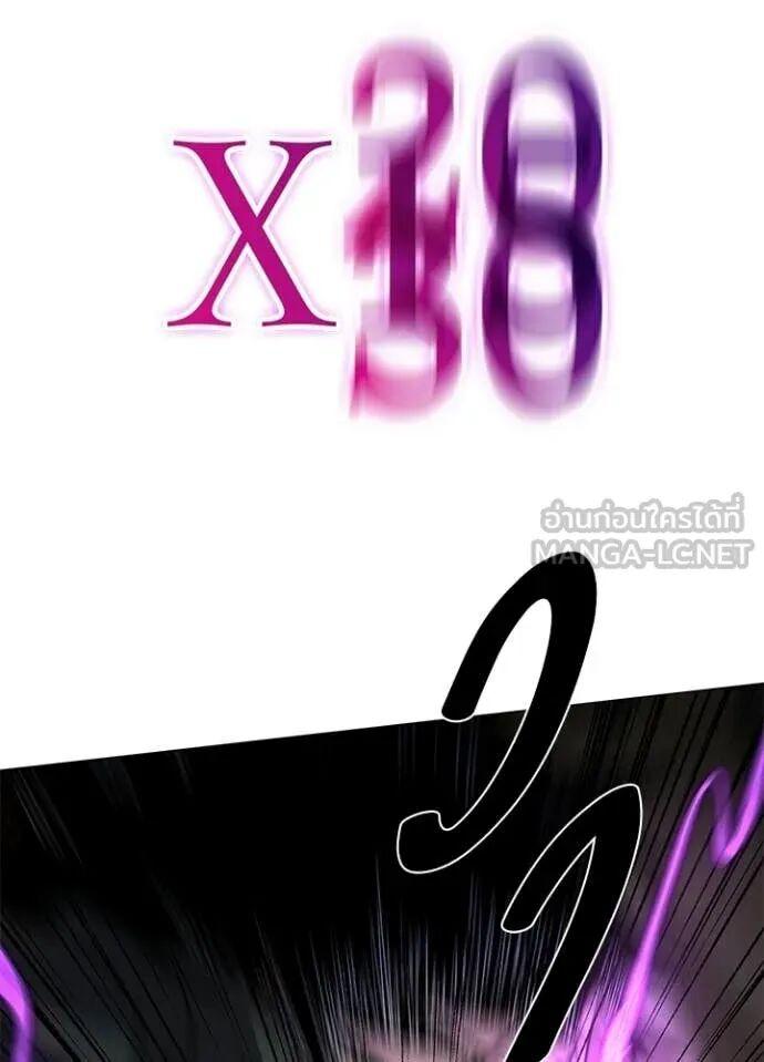 Night of the Ogre5 ตอนที่ 101 156