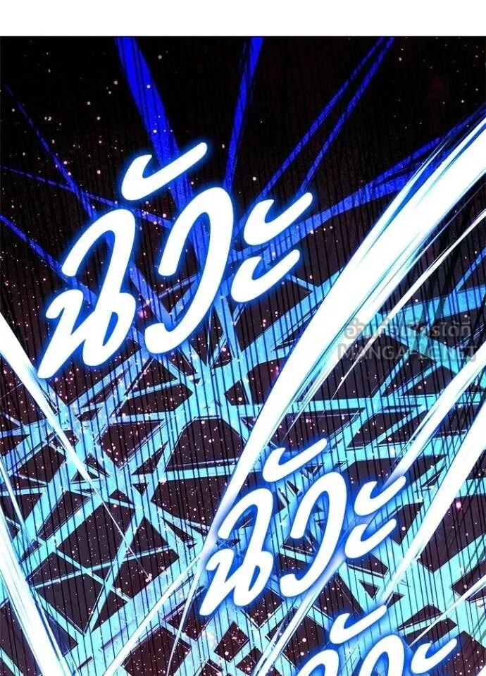 Night of the Ogre5 ตอนที่ 101 158