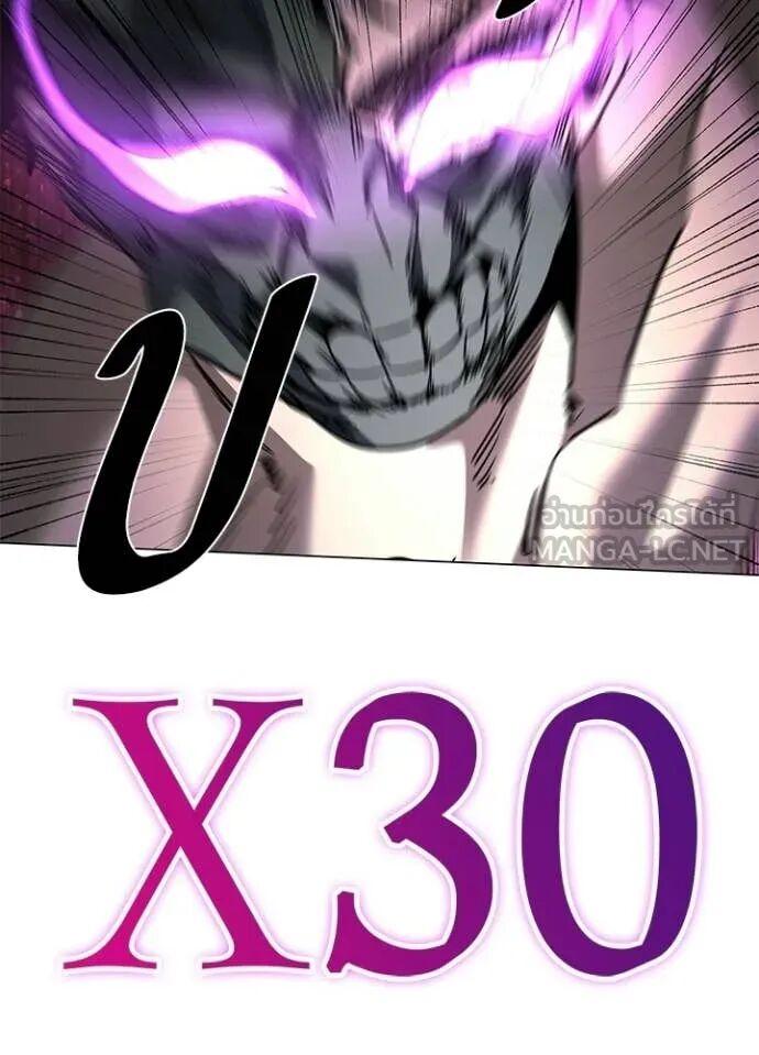 Night of the Ogre5 ตอนที่ 101 157