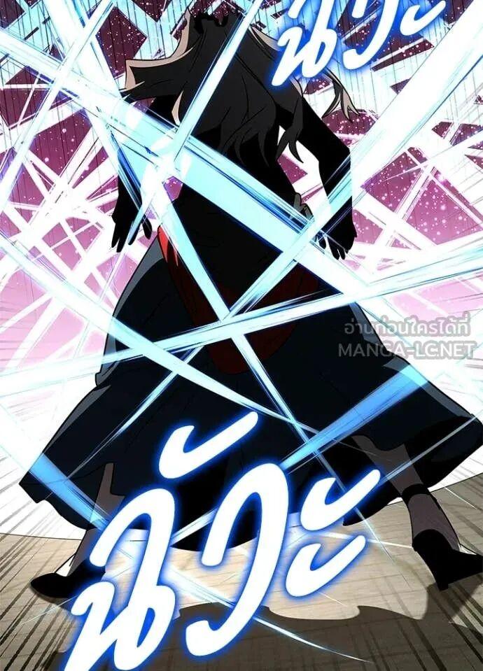 Night of the Ogre5 ตอนที่ 101 159