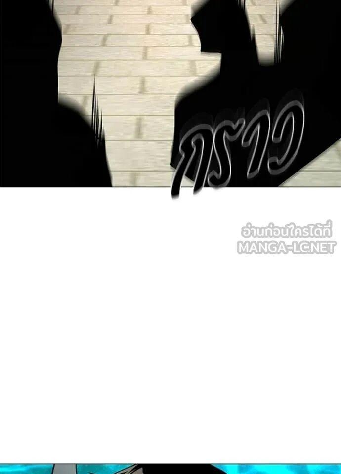 Night of the Ogre5 ตอนที่ 102 7