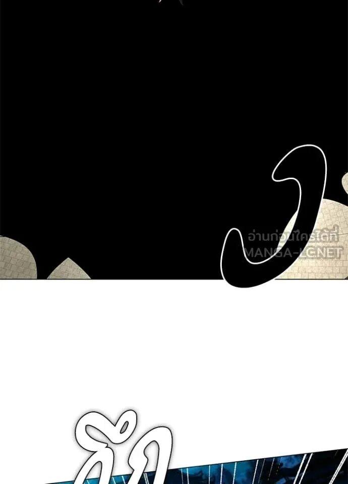 Night of the Ogre5 ตอนที่ 102 11