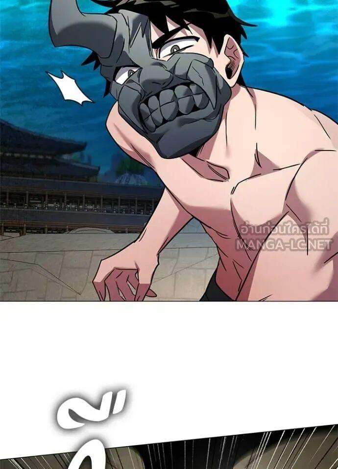 Night of the Ogre5 ตอนที่ 102 8