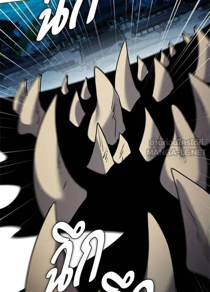 Night of the Ogre5 ตอนที่ 102 12