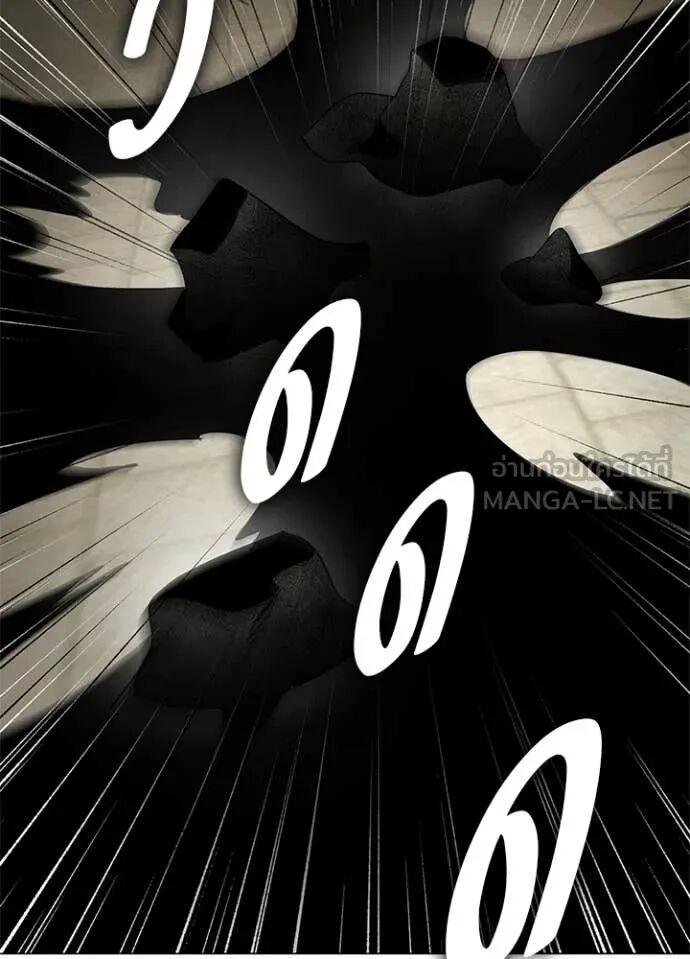 Night of the Ogre5 ตอนที่ 102 9