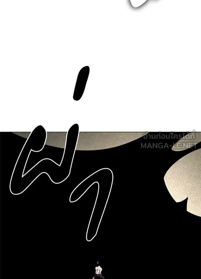 Night of the Ogre5 ตอนที่ 102 10