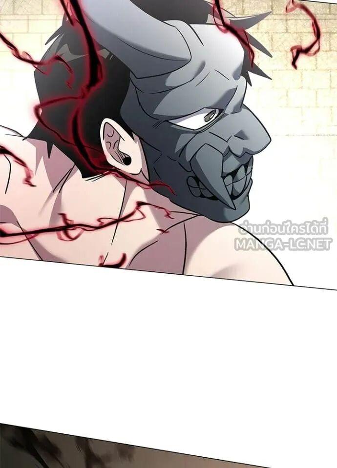 Night of the Ogre5 ตอนที่ 102 4