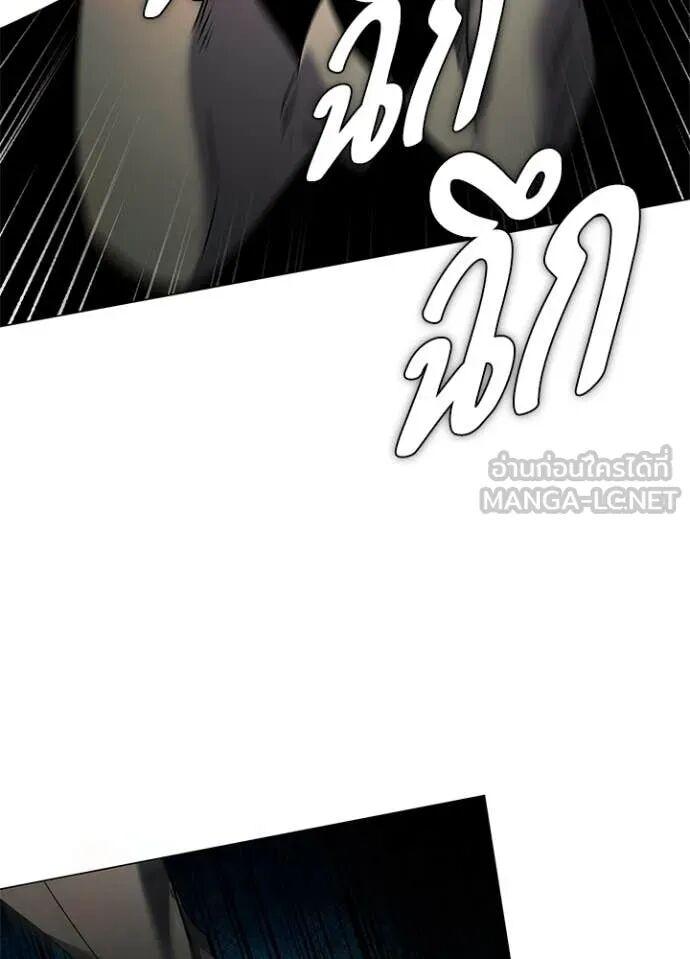 Night of the Ogre5 ตอนที่ 102 13