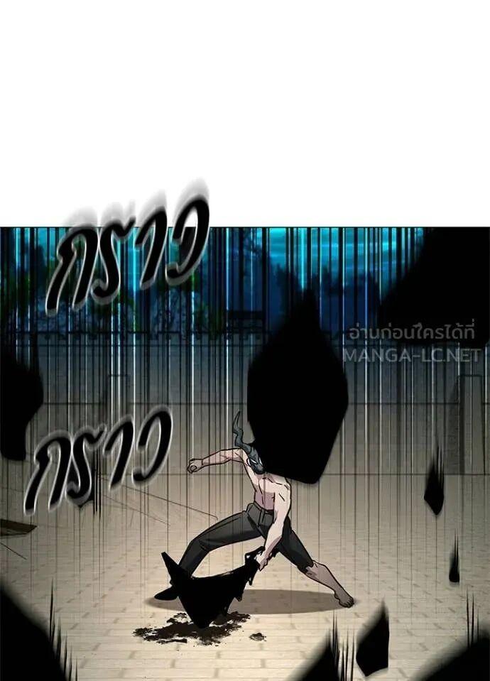 Night of the Ogre5 ตอนที่ 102 6