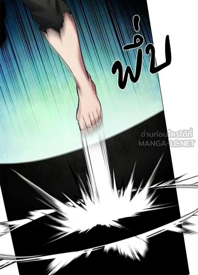 Night of the Ogre5 ตอนที่ 102 14