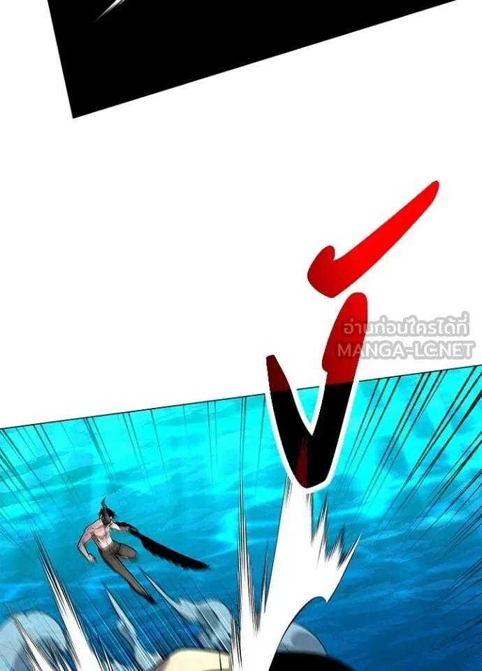 Night of the Ogre5 ตอนที่ 102 15