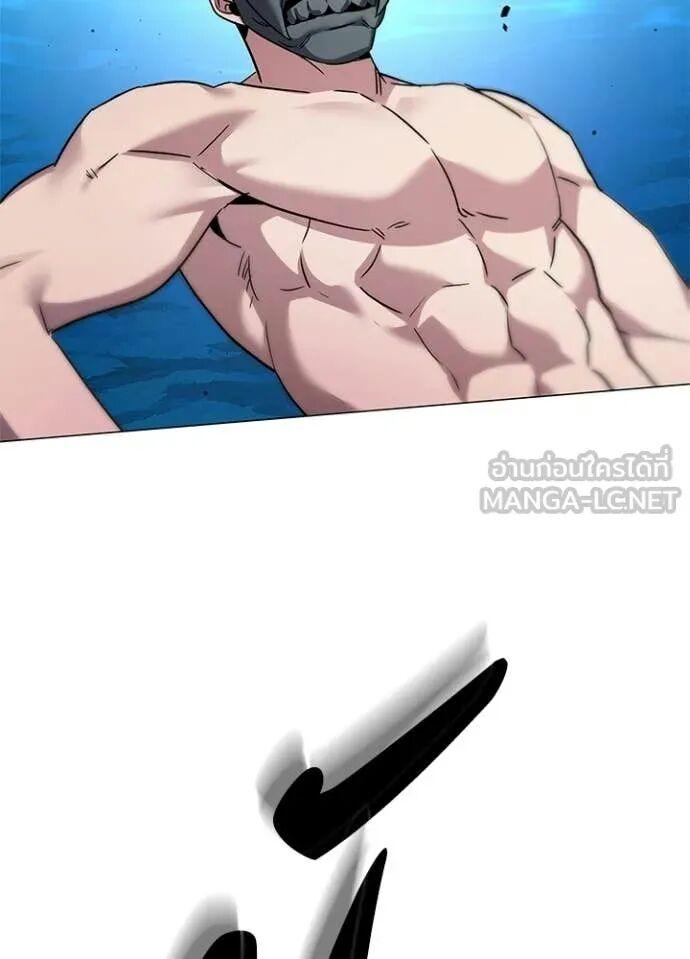 Night of the Ogre5 ตอนที่ 102 19