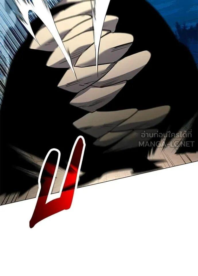 Night of the Ogre5 ตอนที่ 102 16