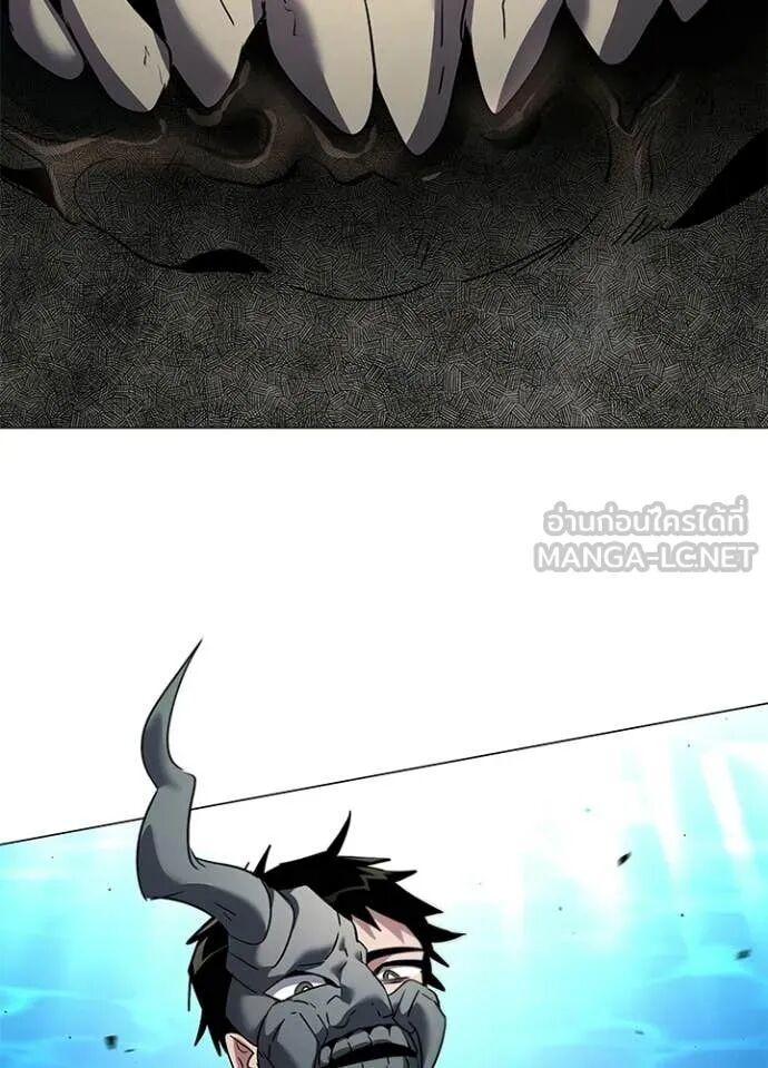 Night of the Ogre5 ตอนที่ 102 18