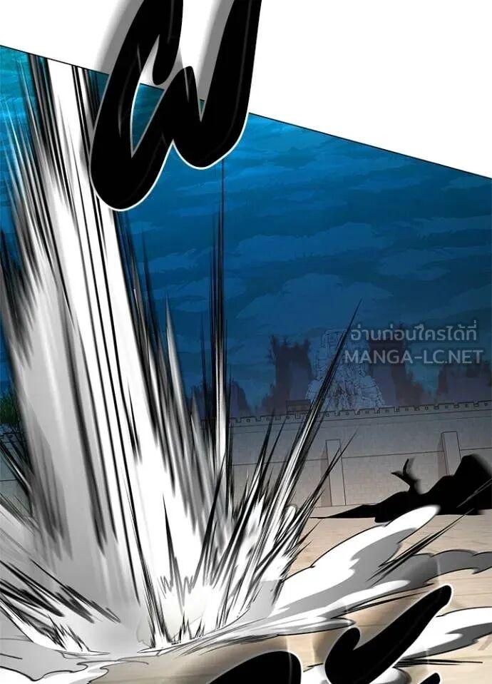 Night of the Ogre5 ตอนที่ 102 20