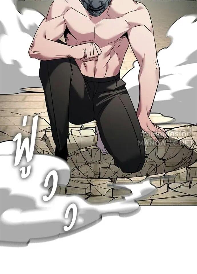 Night of the Ogre5 ตอนที่ 102 22