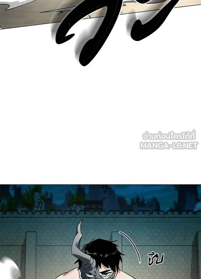 Night of the Ogre5 ตอนที่ 102 21